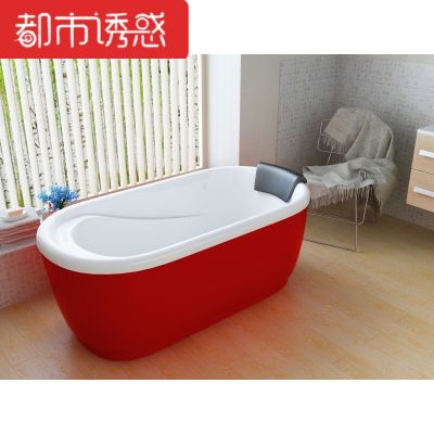 欧式浴缸椭圆形独立式贵妃家用小户型浴盆一体无缝浴缸都市诱惑 彩色空缸 &asymp1.6M