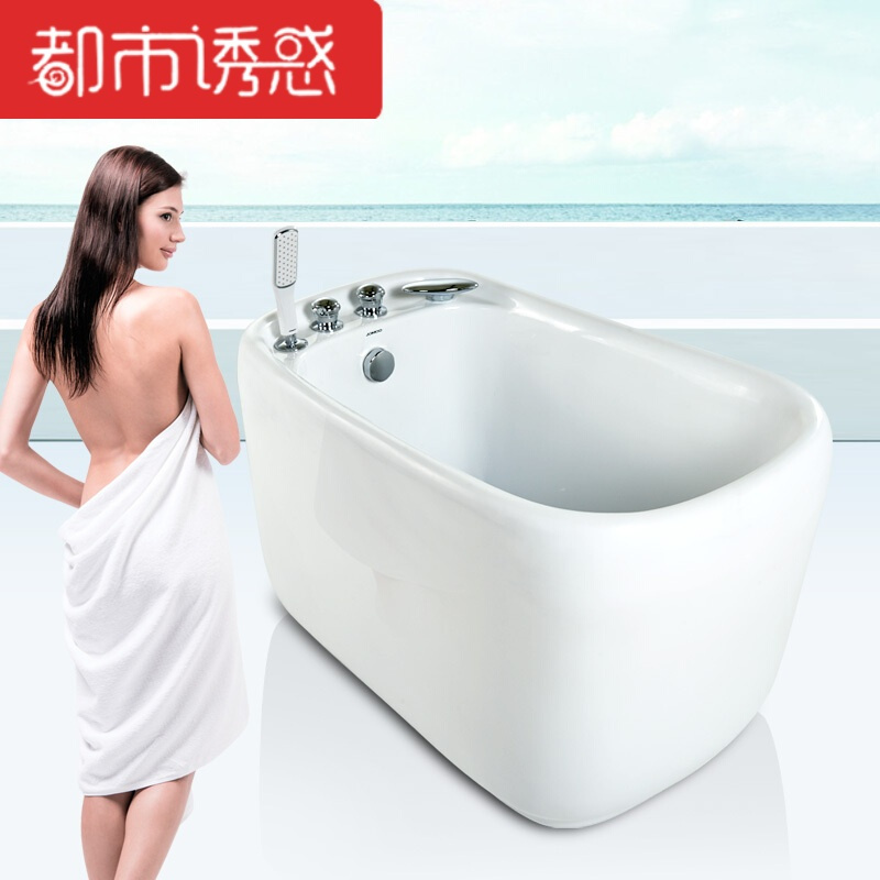 浴缸浴缸浴室浴盆独立式普通浴缸Y030212 1.2米MINI浴缸 &asymp1.2m都市诱惑