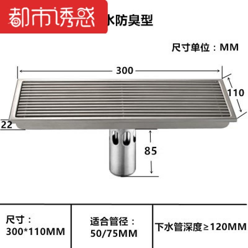 304不锈钢地漏长方形线条地漏防臭卫生间浴室侧排地漏长条形地漏都市诱惑图片