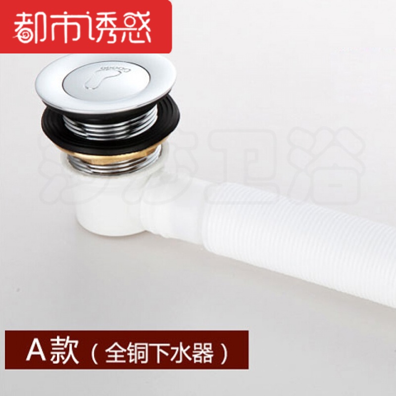 浴缸下水器铜弹跳芯脚踩式浴盆排水管下水配件淋浴房木桶塞子都市诱惑