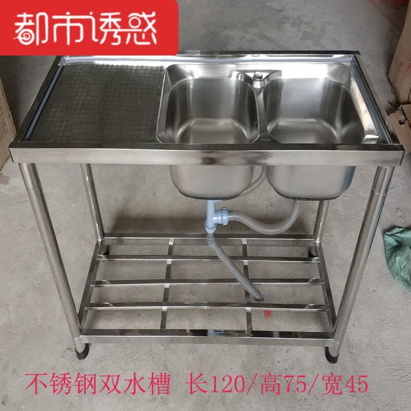 不锈钢单水槽水池加厚家用厨房双洗碗池洗菜盆带水龙头平台支架三层单水池带操作台+水龙头左款都市诱惑图片