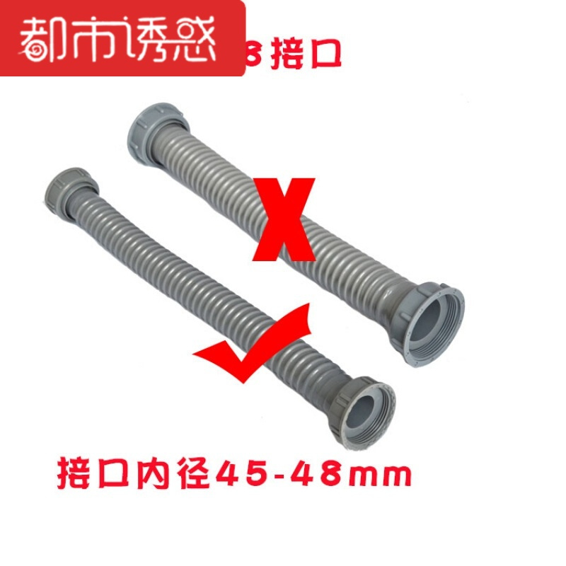 双槽连接管厨房水槽下水管50手工盆加长加粗排水管菜盆水池排水管都市诱惑