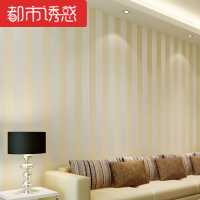 简约现代条纹无纺布墙纸温馨办公室餐厅客厅满铺电视背景壁纸粉红色仅墙纸都市诱惑