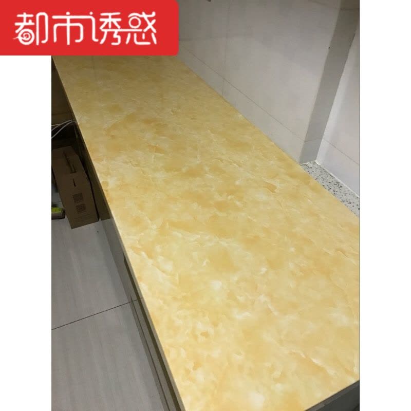 加厚墙贴纸仿大理石纹家具烤漆自粘墙壁纸橱柜防水防油贴膜QS058-宽60cm长5m中都市诱惑图片