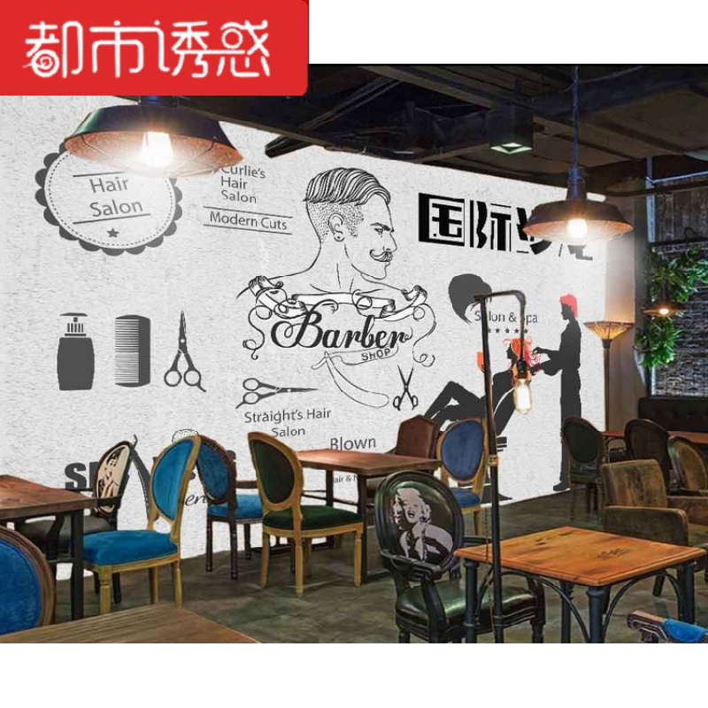 理发店美发店装饰背景墙墙纸3d立体复古怀旧发廊壁纸破墙砖纹壁画(无缝)纤维布/平方仅墙纸都市诱惑高清大图