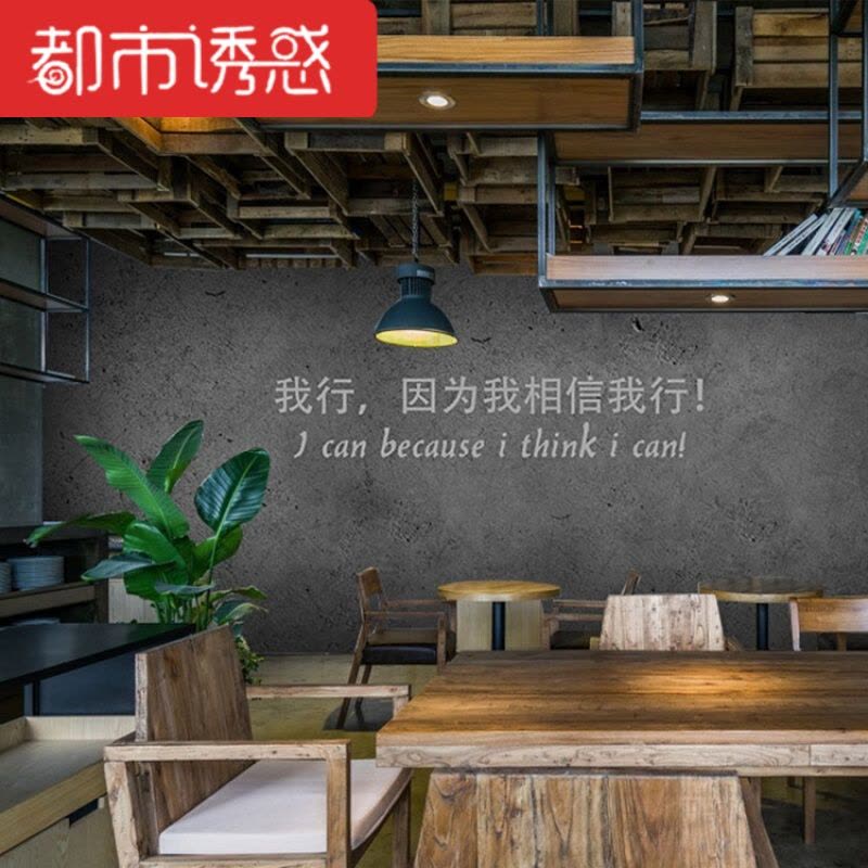 欧式工业风复古水泥砖纹大型壁画铁皮铁锈壁纸KTV客厅咖啡店墙纸无缝高端丝绸布/平方仅墙纸都市诱惑图片