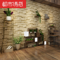 仿砖纹墙纸3d立体复古砖发廊理发服装店咖啡厅电视背景壁纸砖头复古黄69141仅墙纸都市诱惑