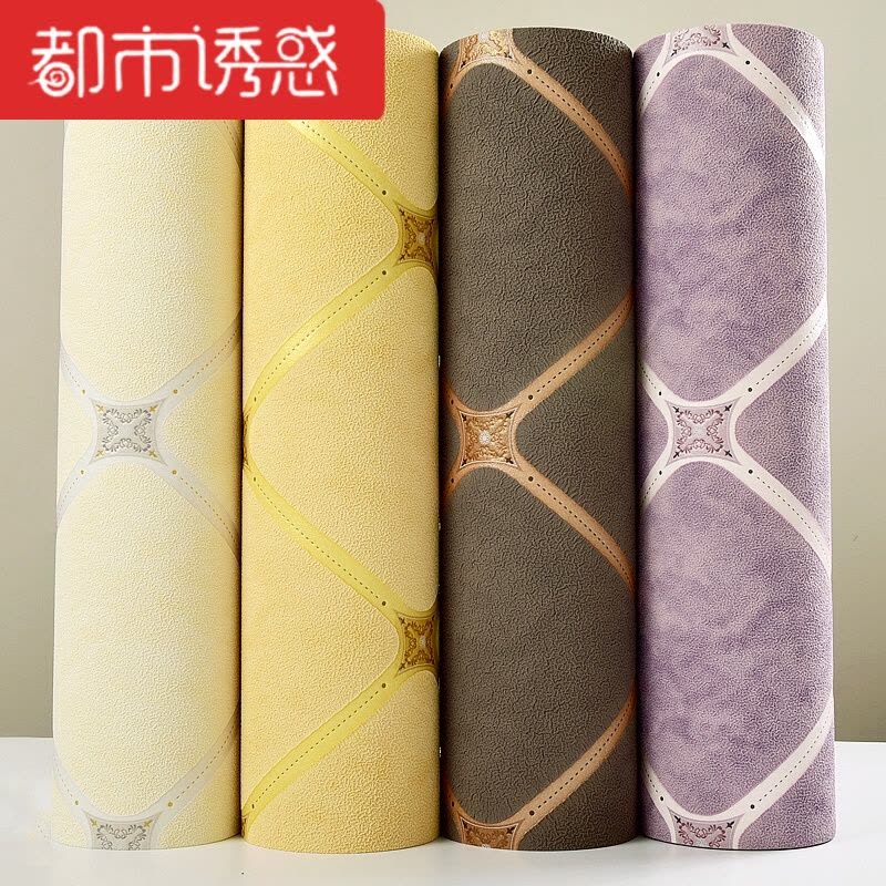 客厅电视背景墙壁纸3D立体软包鹿皮绒欧式奢美菱格墙纸卧室满铺98103金黄色仅墙纸都市诱惑图片
