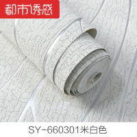 现代简约3D立体加厚植绒竖条纹墙纸客厅卧室电影视背景墙壁纸SY-660301米白色仅墙纸都市诱惑