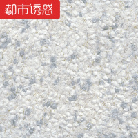 墙衣纤维涂料背景墙树墙衣墙衣涂料欧式客厅墙衣自刷灰豆豆C003仅墙纸都市诱惑