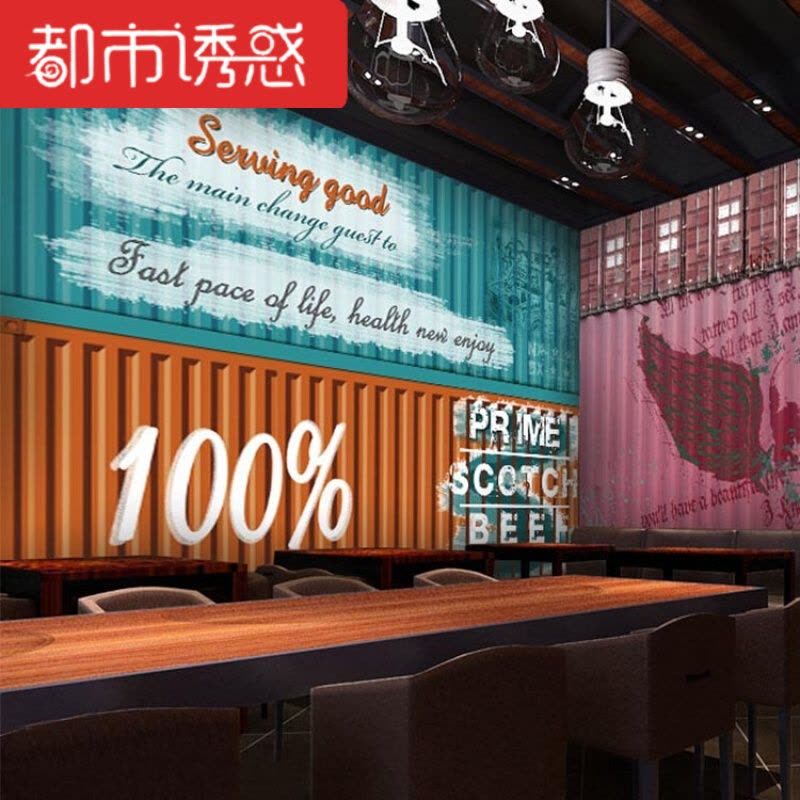 复古工业风集装箱壁纸酒吧KTV餐厅做旧3d壁画服装店商场背景墙纸[拼接]油画布/平米仅墙纸都市诱惑图片
