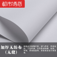 北欧壁画影视墙纸无纺布无缝定制壁画客厅卧室电视背景墙壁纸温馨加厚无纺布(不含施工)墙纸+胶水都市诱惑