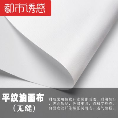 北欧壁画影视墙纸无纺布无缝定制壁画客厅卧室电视背景墙壁纸温馨加厚无纺布(不含施工)墙纸+胶水都市诱惑 平纹油画布(整幅)