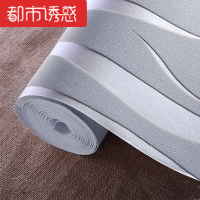 电视背景墙壁纸客厅现代简约墙纸卧室无纺布素色3D立体影视墙银灰色升级版BM550608仅墙纸都市诱惑