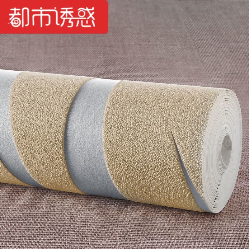 电视背景墙壁纸客厅现代简约墙纸卧室无纺布素色3D立体影视墙银灰色升级版BM550608仅墙纸都市诱惑图片