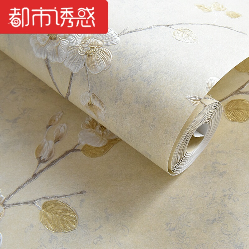 复古美式乡村壁纸无纺布3D立体精压田园卧室客厅沙发电视背景墙纸复古淡蓝SY11131仅墙纸都市诱惑