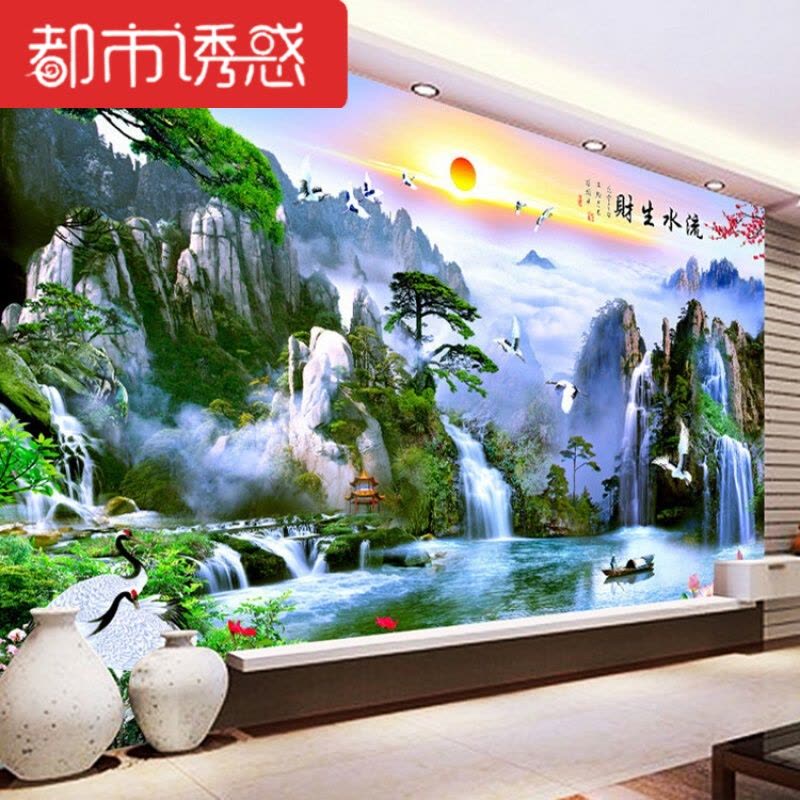 3d立体中式客厅电视背景墙壁纸5d8d山水风景画墙纸壁画布流水生财无缝真丝布墙纸+胶水都市诱惑图片