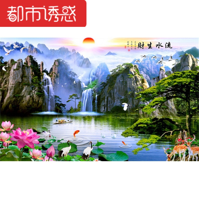 3d立体中式客厅电视背景墙壁纸5d8d山水风景画墙纸壁画布流水生财无缝真丝布墙纸+胶水都市诱惑