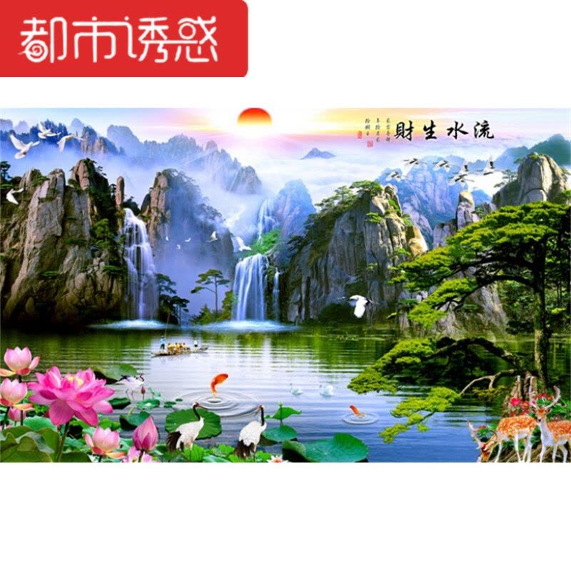 3d立体中式客厅电视背景墙壁纸5d8d山水风景画墙纸壁画布流水生财无缝真丝布墙纸+胶水都市诱惑图片