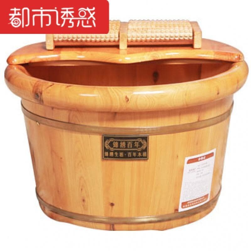 足浴桶泡脚木桶加厚木质洗脚木盆家用实木足浴盆都市诱惑图片
