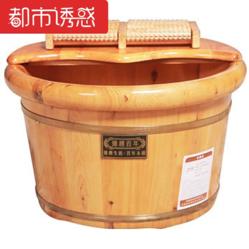 足浴桶泡脚木桶加厚木质洗脚木盆家用实木足浴盆都市诱惑图片