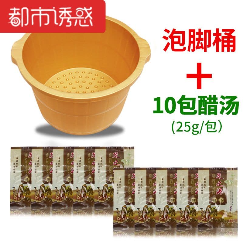 塑料耐摔洗脚盆按摩足浴盆加厚加高泡脚盆家用洗脚桶足浴桶都市诱惑图片