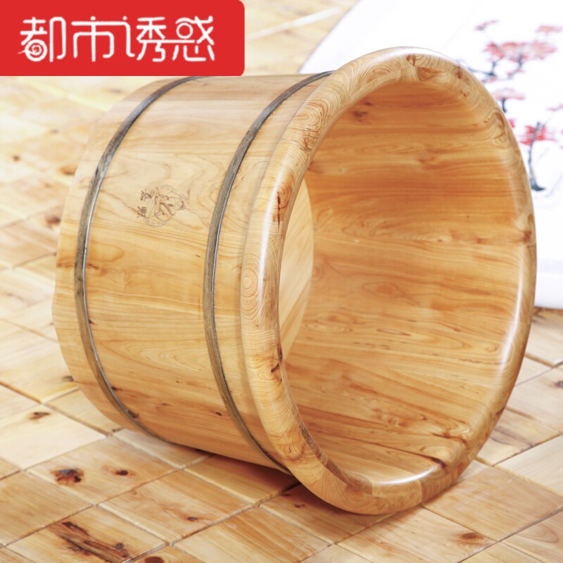 木桶410*270 泡脚足疗实木桶洗脚盆实木盆家用都市诱惑