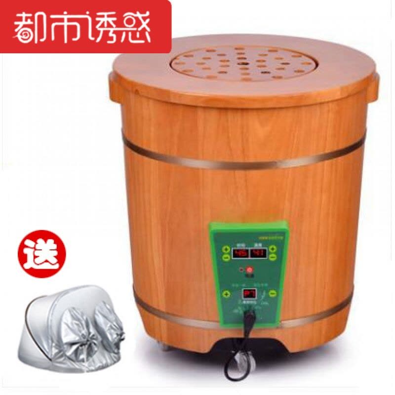 橡木泡脚桶电子加热恒温实木足浴盆洗脚木桶家用按摩熏蒸都市诱惑图片