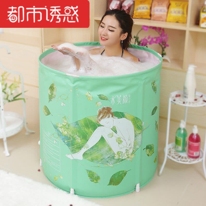 韩式浴桶家用泡澡沐浴桶折叠式洗澡桶浴盆儿童塑料都市诱惑图片