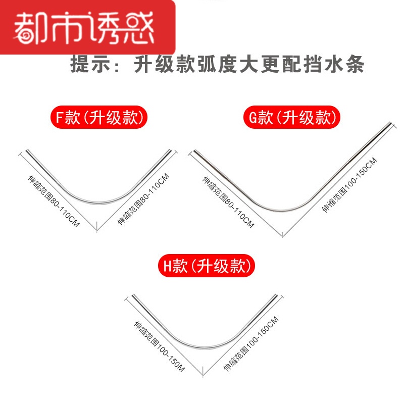 浴室弧形浴帘杆浴帘套装免打孔卫生间伸缩淋浴加厚防水防霉隔断帘都市诱惑高清大图