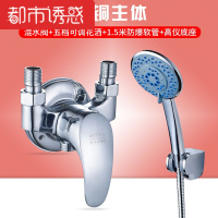 铜浴室明装混水阀太阳能热水器冷热水龙头简易淋浴花洒喷头套装都市诱惑