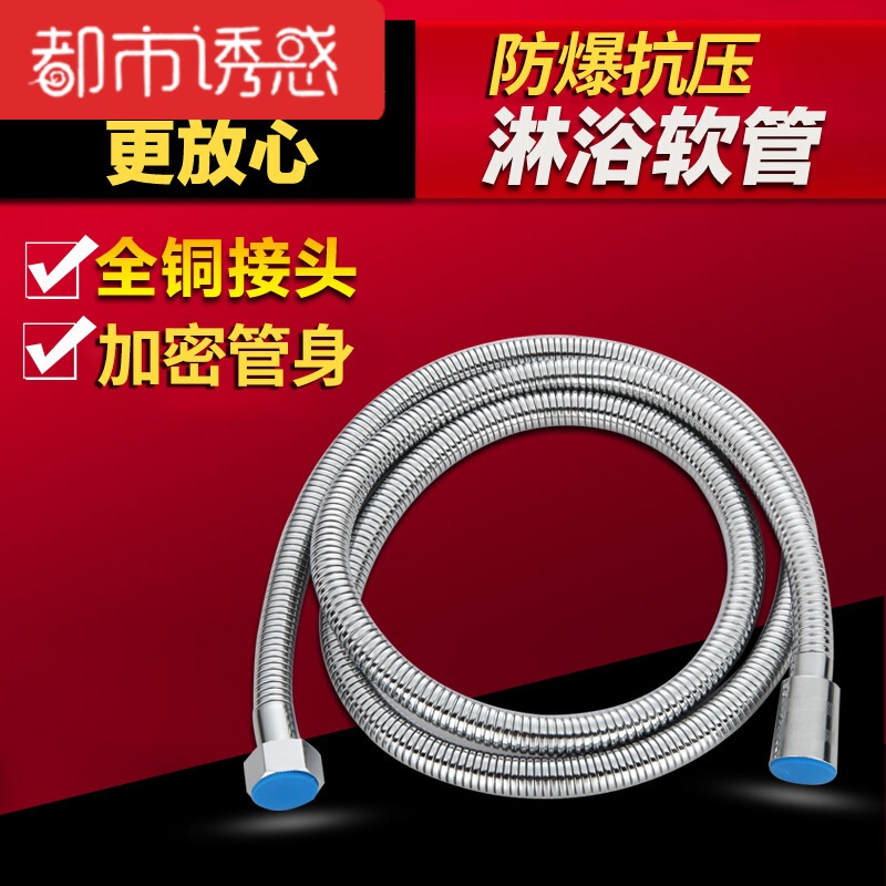 防爆加密1.5米2米3米淋浴花洒软管防爆编织喷头水管热水器管2.8米加密管 2.8米加密管
