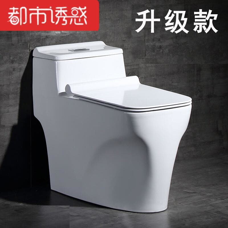 坐便器马桶家用节水虹吸式抽水座便连体200/250/450坑距包安装升级款250mm抗菌脲醛盖板其他/other图片