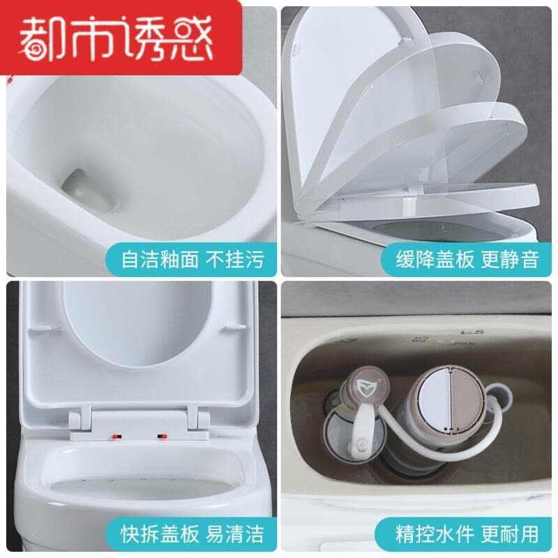 家用马桶坐便器虹吸式墙排陶瓷座便器后排水防臭卫生间坐厕都市诱惑图片