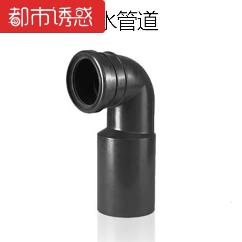 通用隐藏式水箱马桶配件挂壁式墙排坐便器排污管冲水管直管管件都市诱惑