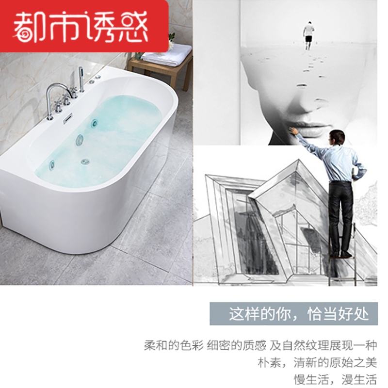 浴缸亚克力独立无缝一体工程浴缸家用浴盆保温浴缸1米-1.7米都市诱惑高清大图