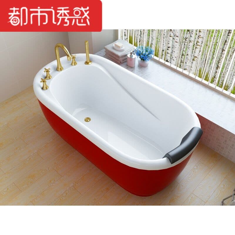 椭圆形独立式多彩贵妃浴缸家用小户型浴盆无声洗浴现代方便节水节能隔断都市诱惑图片