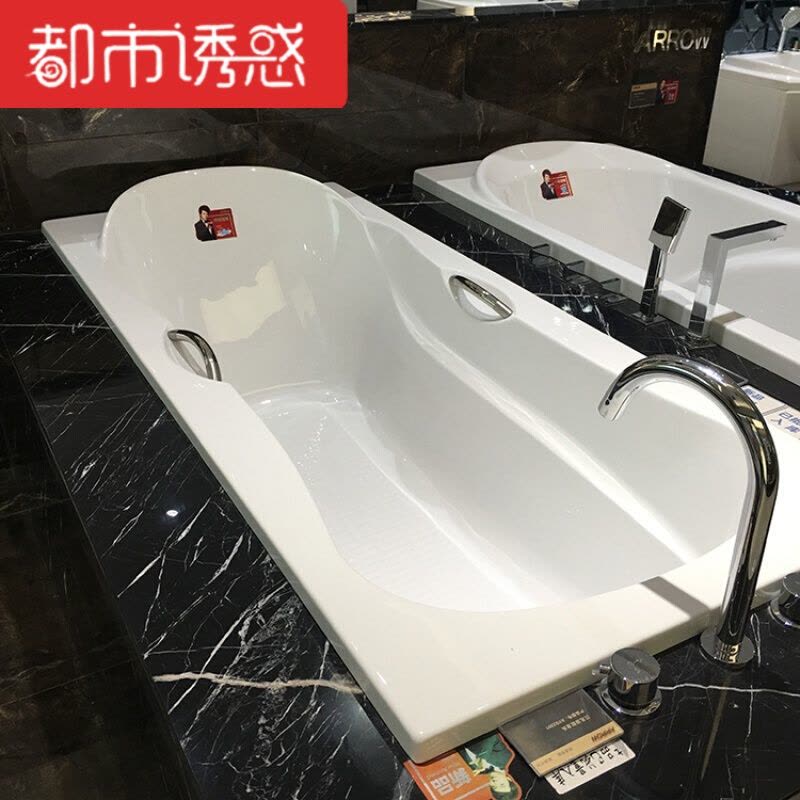 亚克力嵌入式浴缸1.4米/1.5米/1.6米/1.7米卫浴洗澡静音都市诱惑图片
