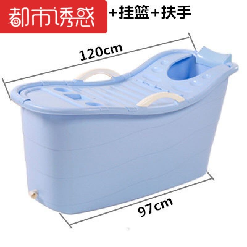 大号带盖浴桶儿童洗澡塑料加厚泡澡桶家用浴缸保温沐浴盆可坐都市诱惑图片