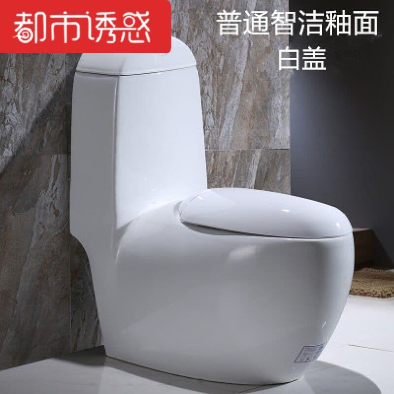 坐便器坐厕彩色抗菌家用可坐简易防漏家居简约直冲按键缓冲防臭翻盖厕所简易通便便桶固17款优等瓷纳米雪花釉+黑盖都市诱惑图片