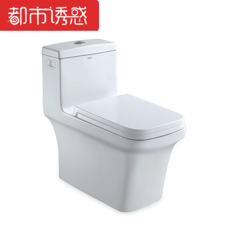 马桶坐便器坐厕结实坚硬釉面静音3-6L密度高自洁排污双档喷射加厚百城送货入户都市诱惑