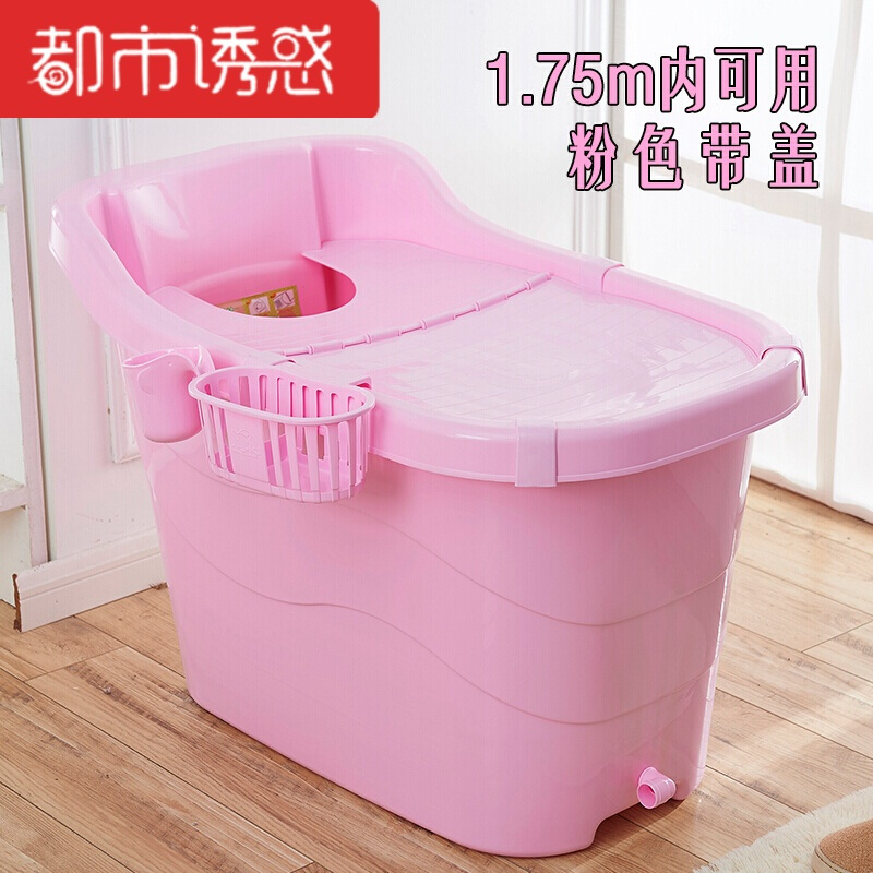 新生婴儿浴盆宝宝塑料洗澡桶儿童浴桶大号加厚洗澡盆小孩沐浴桶绿色C双人尊享款1.8米高可伸直都市诱惑