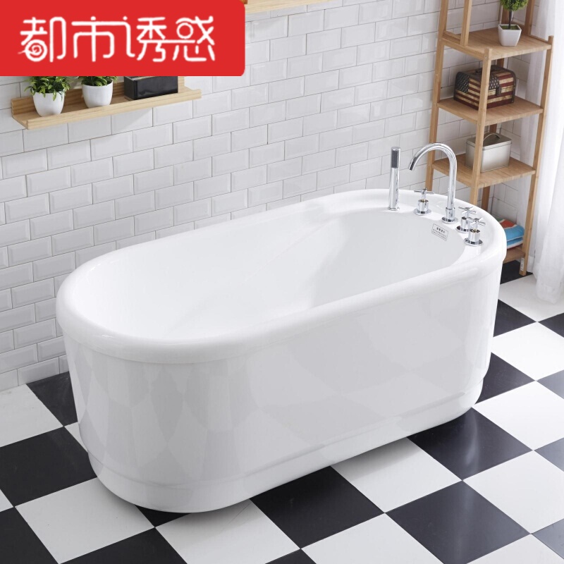 普通浴缸大浴池家用独立欧式浴盆浴缸亚克力1.2-1.6卫浴 &asymp1.2m 五件套