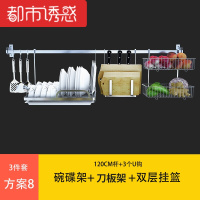 厨房置物架碗架挂篮水槽池壁挂架挂件刀砧板架沥水洗碗放碗架子都市诱惑