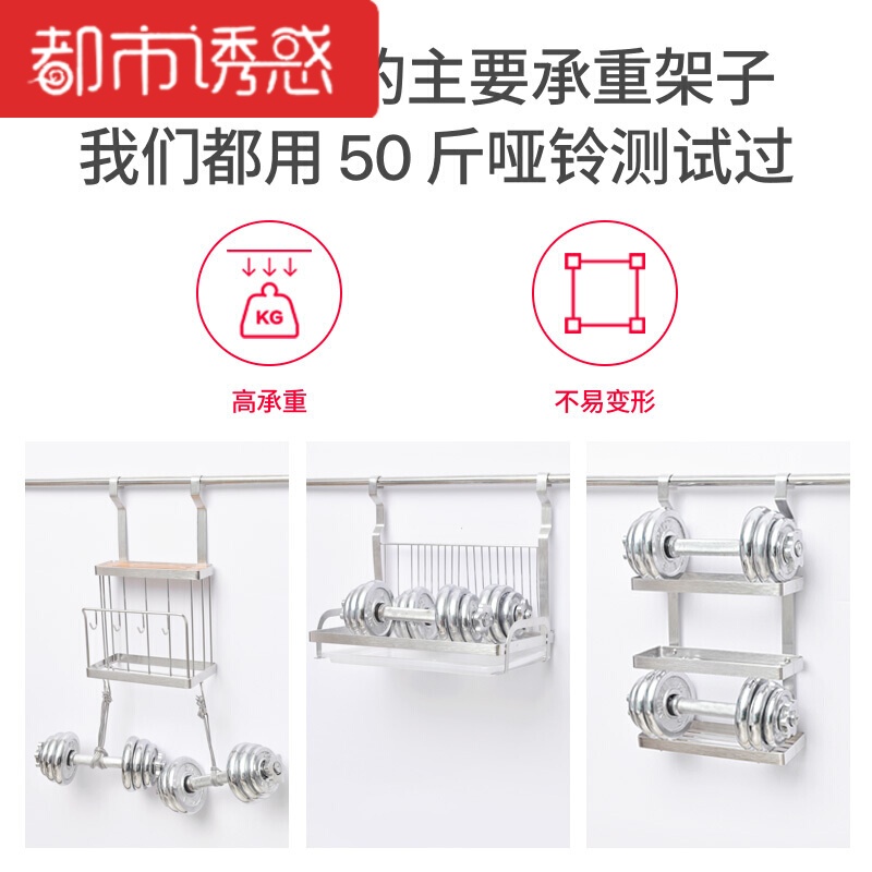 免打孔厨房置物架壁挂不锈钢收纳架墙上调料架沥水碗架刀架免钉都市诱惑
