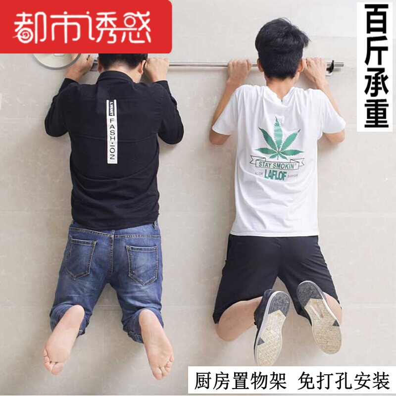 免打孔厨房置物架壁挂不锈钢收纳架墙上调料架沥水碗架刀架免钉都市诱惑