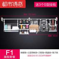 304不锈钢厨房置物架壁挂用品收纳架碗调料架调味料刀架挂件都市诱惑