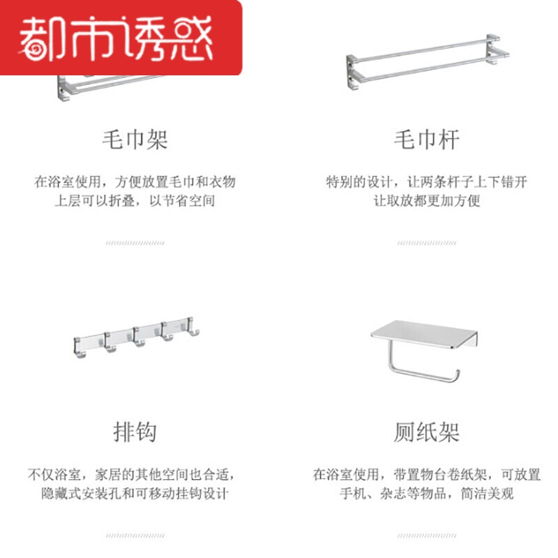 毛巾架太空铝卫生间置物架折叠浴巾架浴室卫浴五金挂件套装_2高清大图