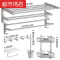 毛巾架太空铝卫生间置物架折叠浴巾架浴室卫浴五金挂件套装都市诱惑