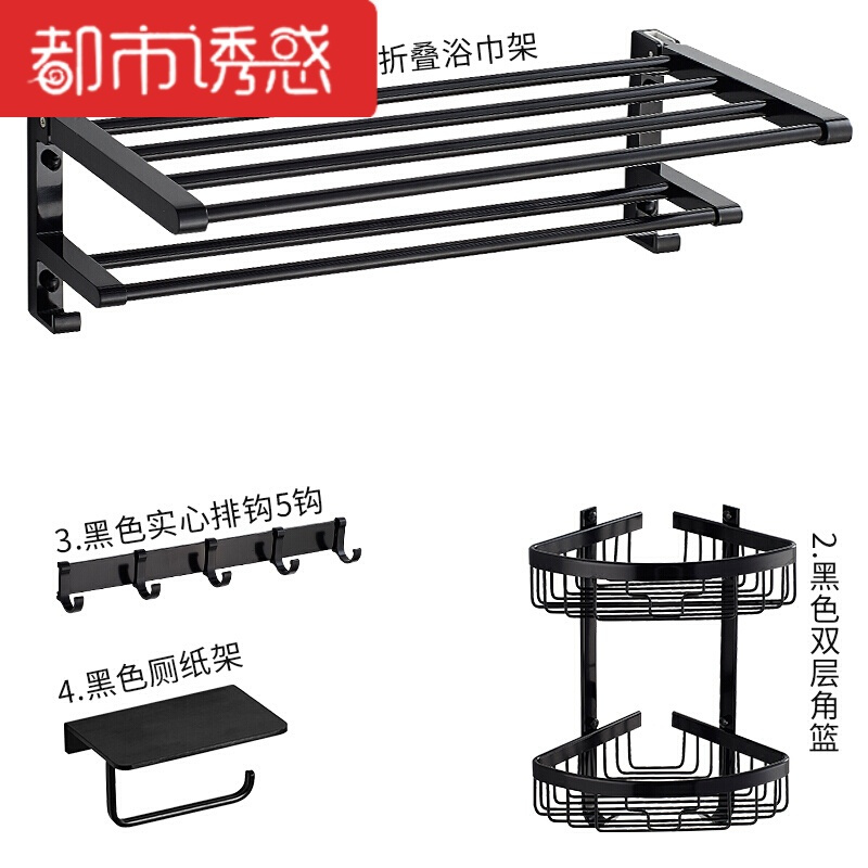 毛巾架太空铝卫生间置物架折叠浴巾架浴室卫浴五金挂件套装都市诱惑